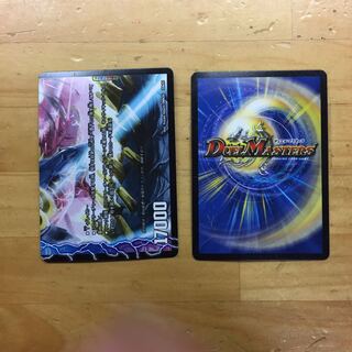 シャチホコカイザー とガロウズホールです