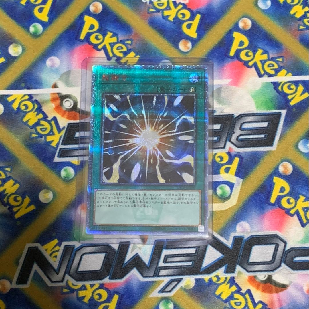 超融合　20thシークレット