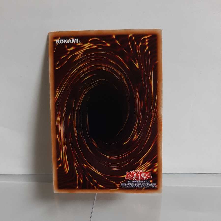 Yu-Gi-Oh, Goddess of Haruka Sei Vera Secret A+