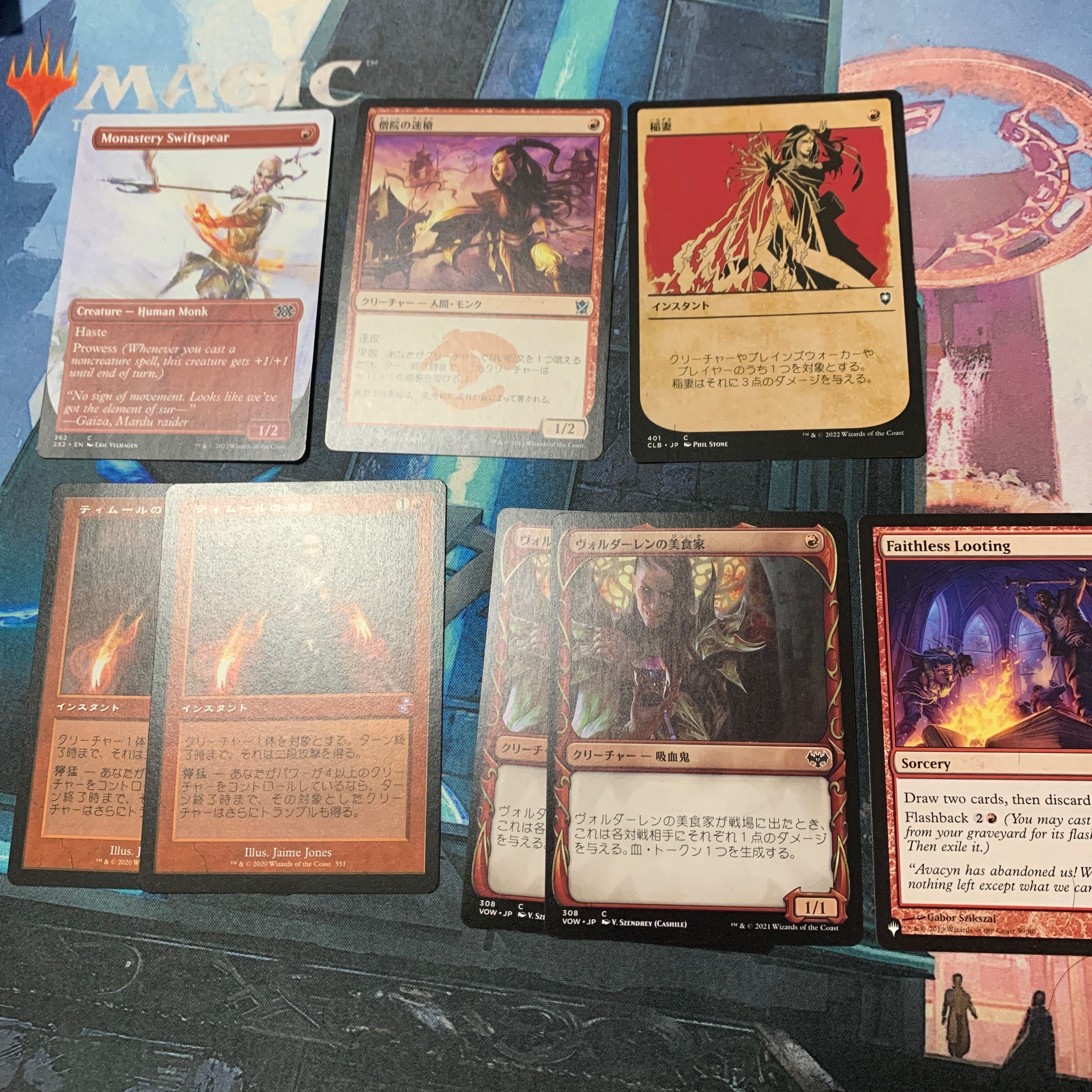 Pa Wooper Assortment Red