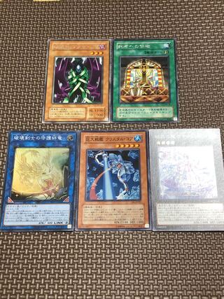 14 new and 14 old cards sold in one package