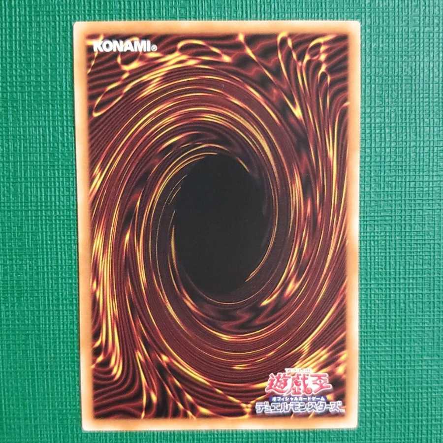 Yu-Gi-Oh, Tiara Menzrukaros, Prisma.