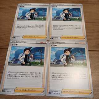 ロストアビス240p 専用 ポケモンカード ロストアビス」の激安通販 | magi