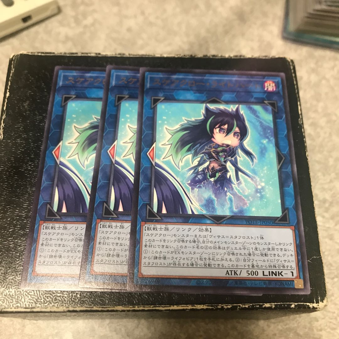 Scare Claws Light Heart Rare 3 pieces