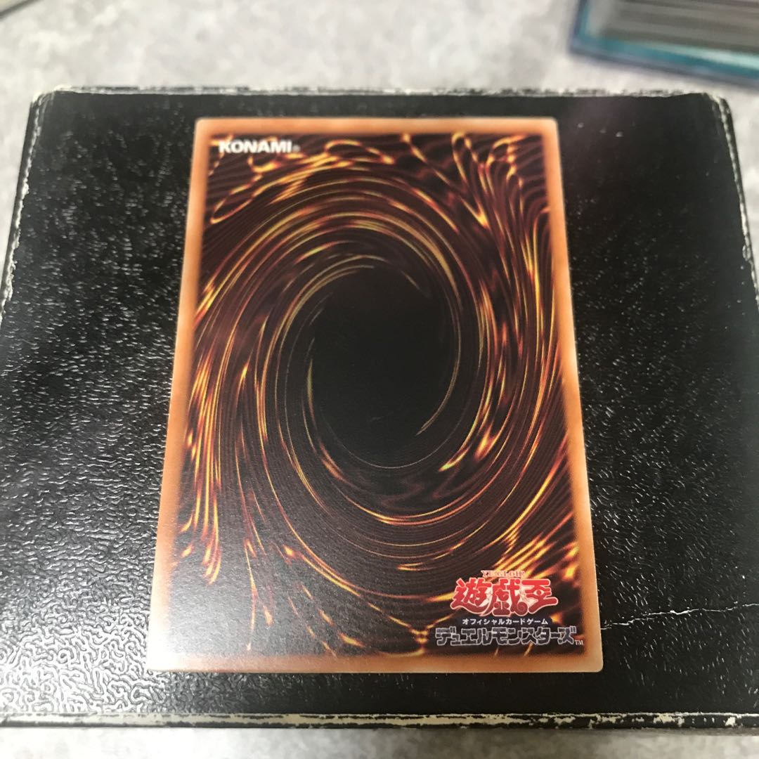 Number C9: Chaos Dyson Sphere Normal JP013