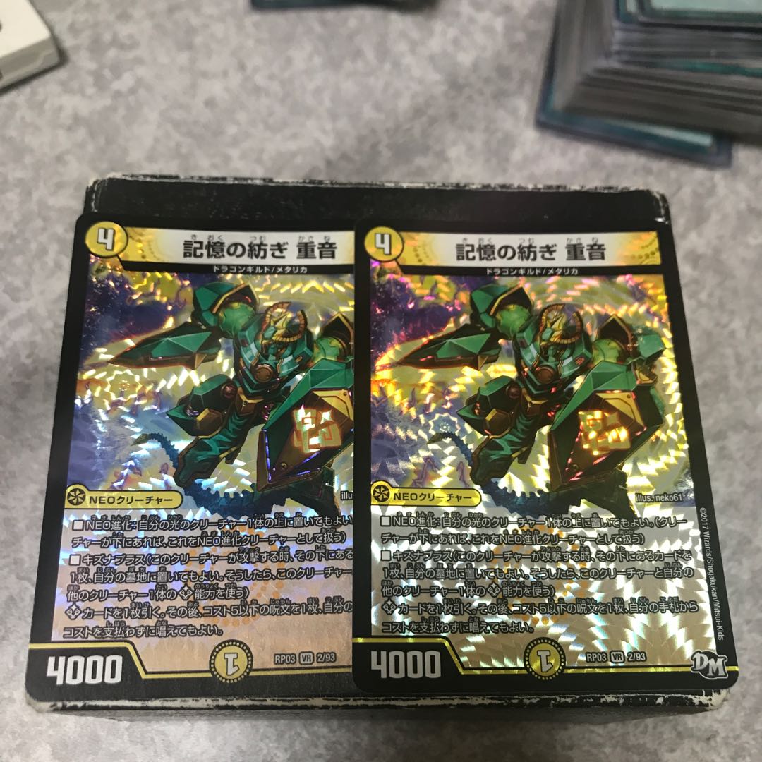 Memory Spinning Heavy Sound VR2