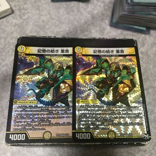 Memory Spinning Heavy Sound VR2