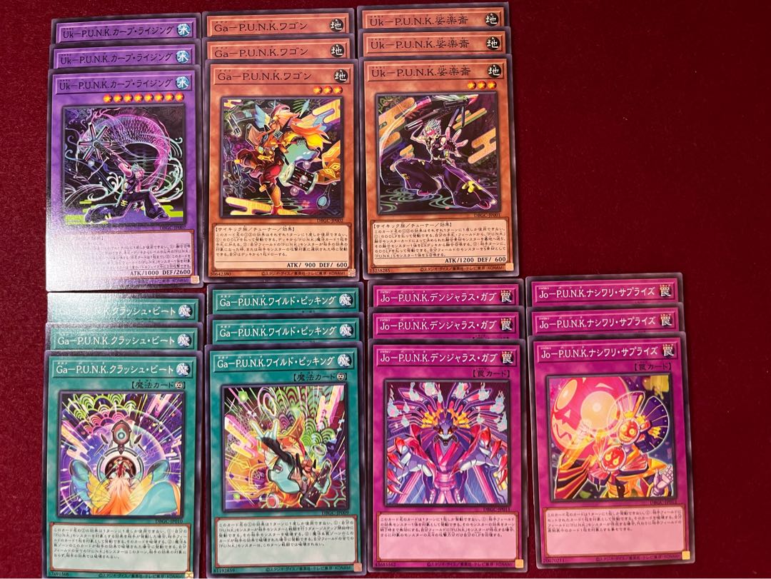 P.U.N.K Deck Parts Normal 21-piece set