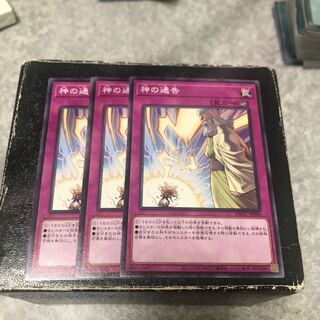 Solemn Strike 3 normal