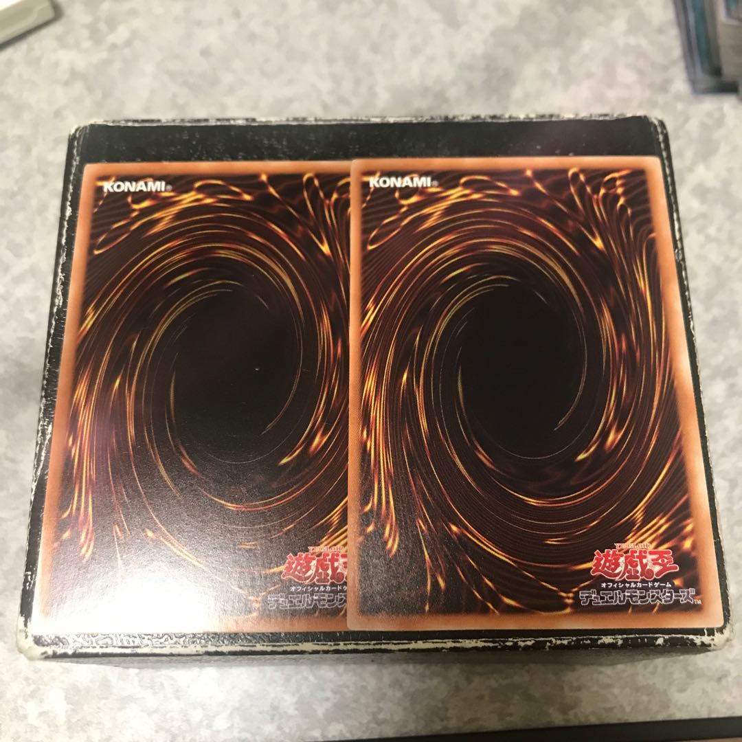 King of the Holy Engraved Dragons - Atumus Rare 2 pieces