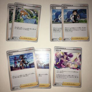 おじょうさま　ネジキ　ルリナ　メリッサ