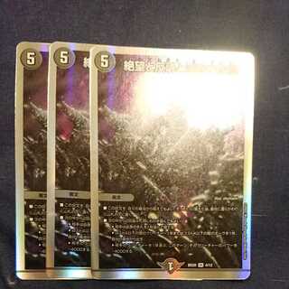 Despair, Anti-Souls and Annihilate Decisions (Perfect Darkness)