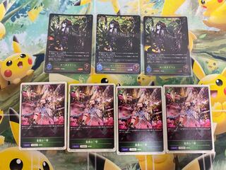 Shadowverse Evolve Rose Queen SL LG Rose Strike, etc. Shadova