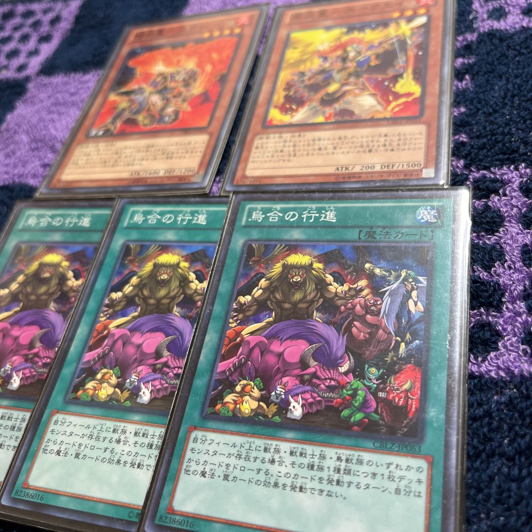 Chimayan The Big Cattle Drive, etc.