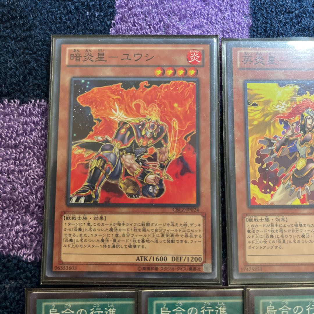 Chimayan The Big Cattle Drive, etc.