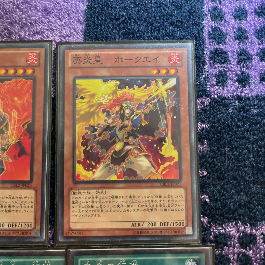 Chimayan The Big Cattle Drive, etc.