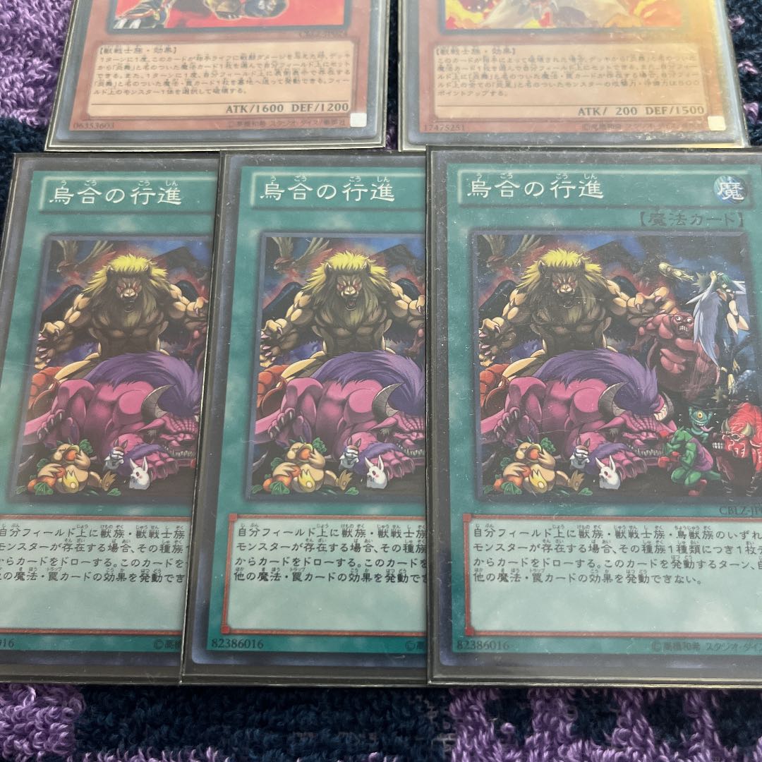 Chimayan The Big Cattle Drive, etc.