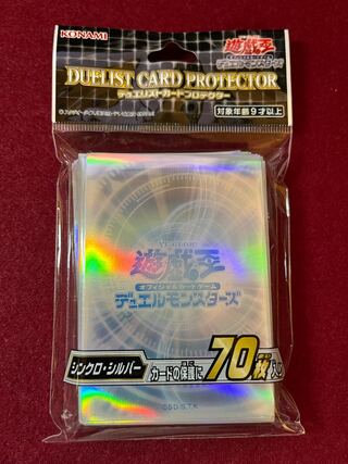 シンクロ・シルバー　公式スリーブ