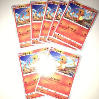 Charmander C 008/071