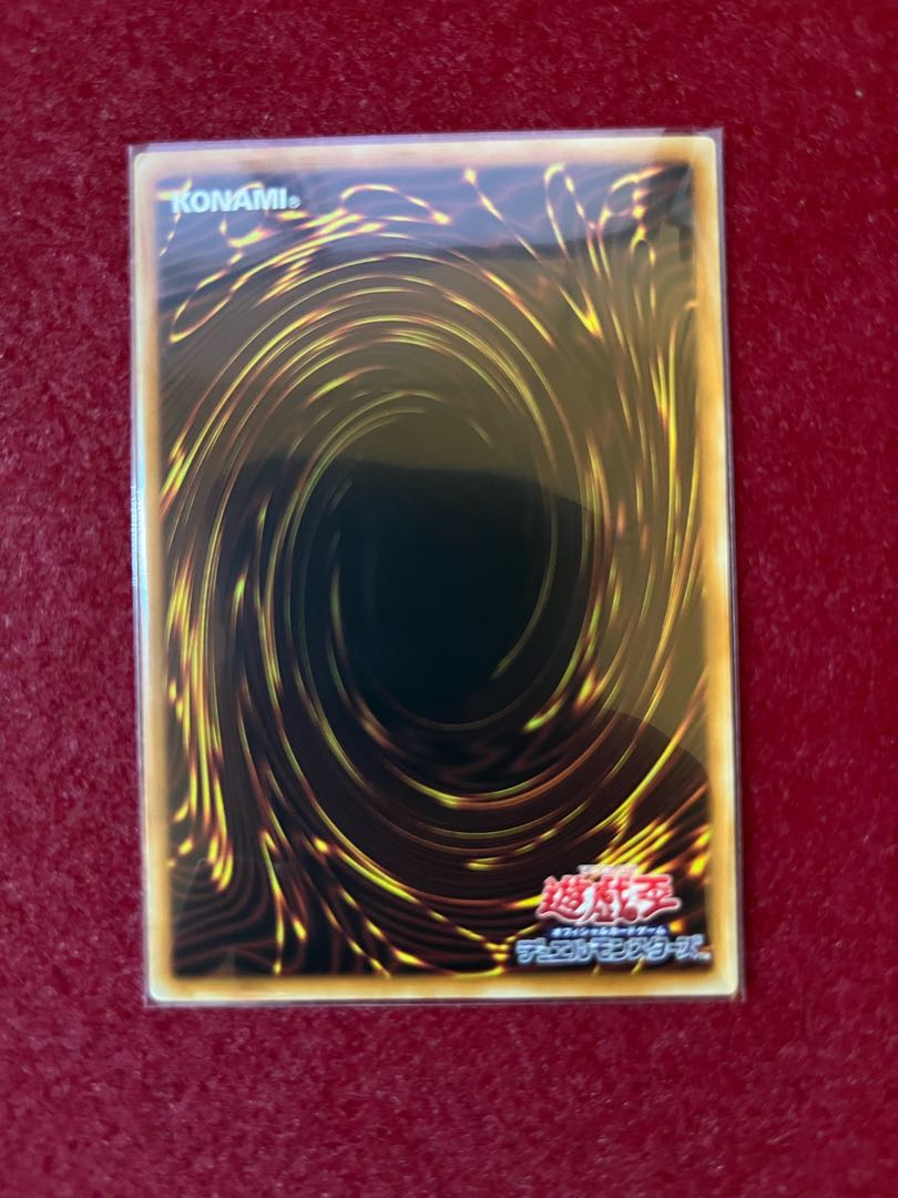 Wings of the Divine Monument Fugin Super Rare JP037