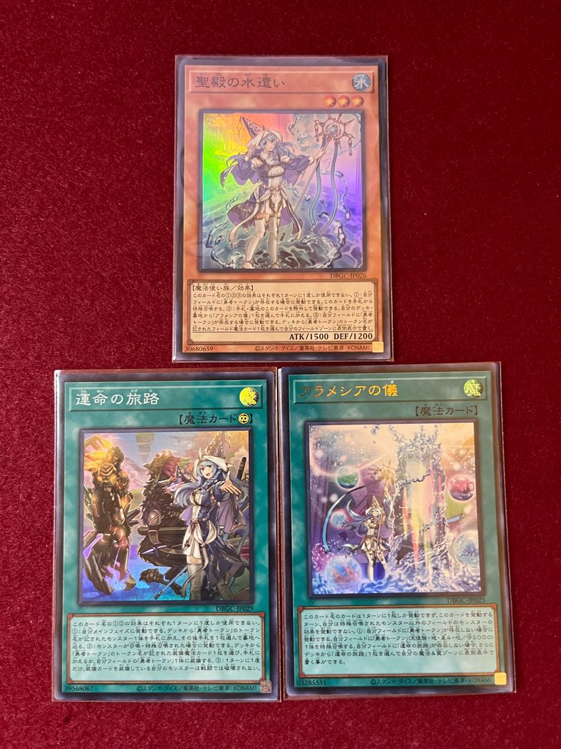 Alamecia Ceremony, Water Master of the Holy Temple, Fateful Journey, set of 3.