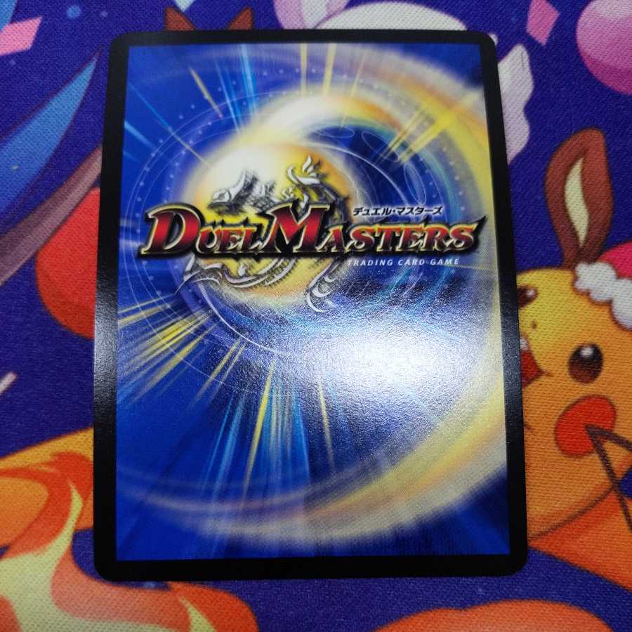 MAX the Johnny Promo