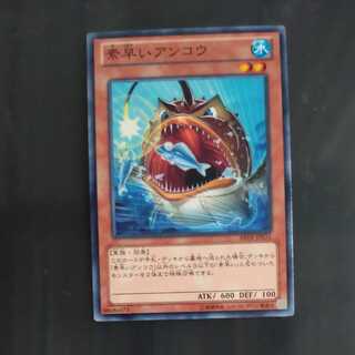 Nimble Angler [Korindo