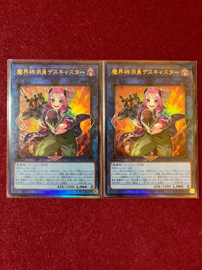 Demon Correspondent Deathcaster Ultimate Rare Set of 2