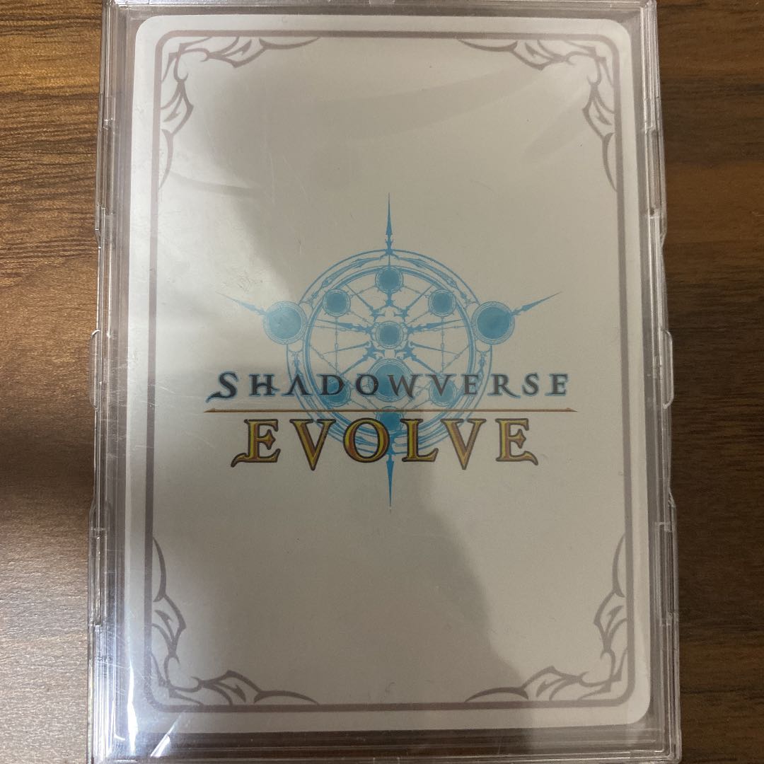 A girl with a pure heart, mitzel, with extras!