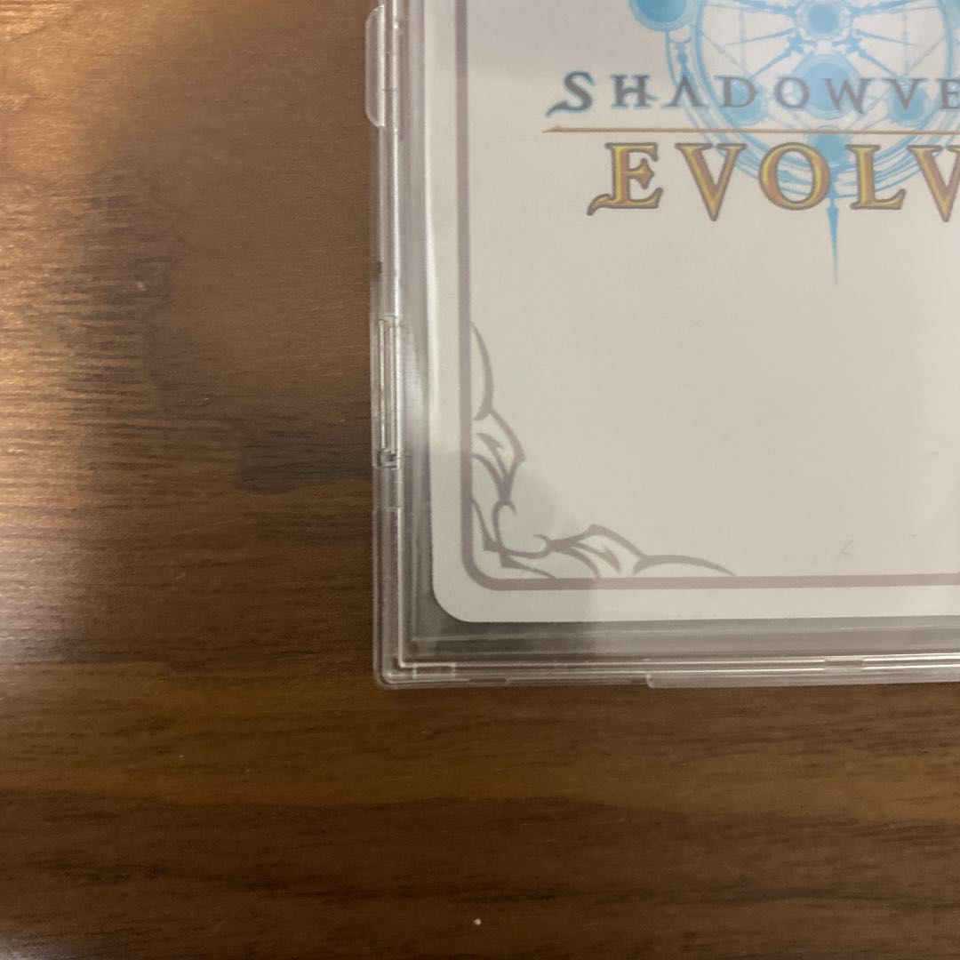 A girl with a pure heart, mitzel, with extras!