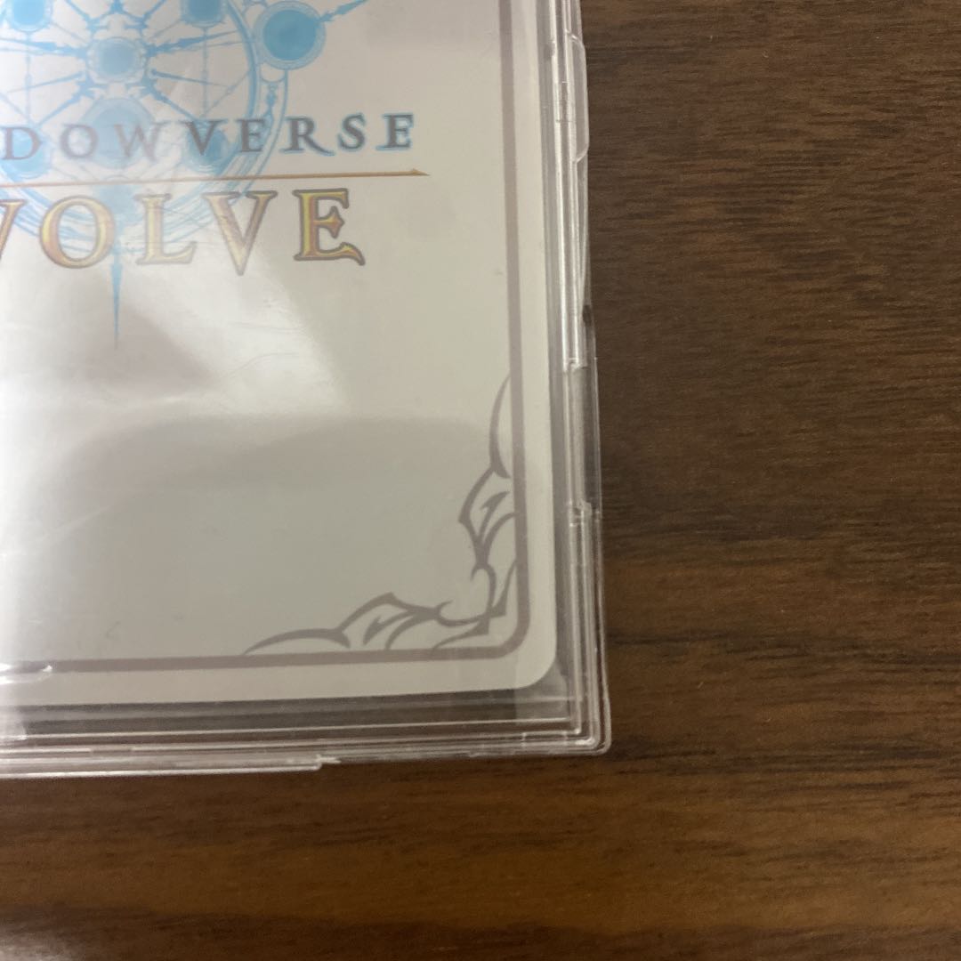 A girl with a pure heart, mitzel, with extras!