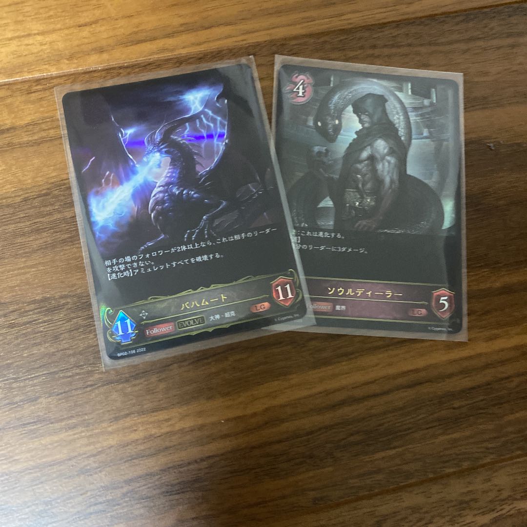 A girl with a pure heart, mitzel, with extras!