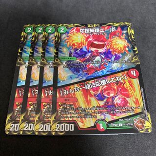 Cheering Fairy Yell｜"Cheer with me, everyone! (20th Copper Treasure) U-foil TF15/TF20