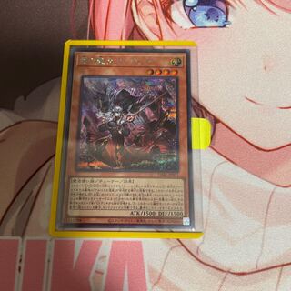 赫の聖女カルテシア シークレットレア