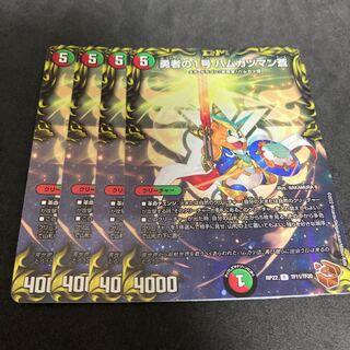 Brave No.1 Hamkatsuman Ao (20th Copper Treasure) R-foil TF11/TF20