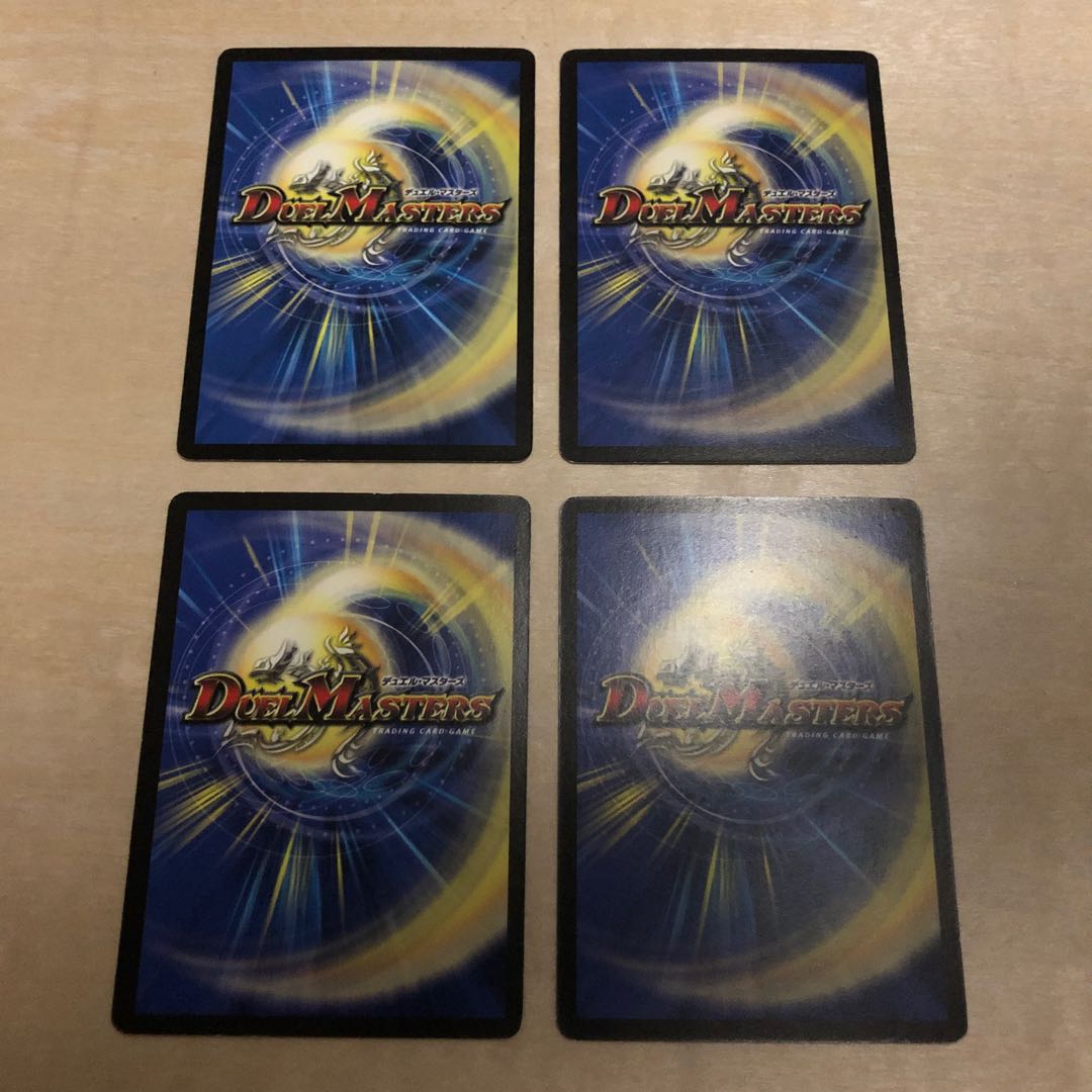 m71701 Life Soul Tensei C 110/110/Y6 Four sheets