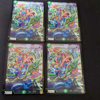 High Kings Iridescent Eye, Imen-Boaro, set of 4.