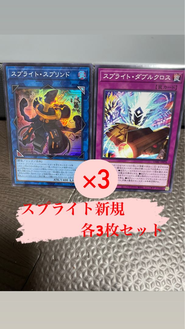 Sprite New Card Deck Parts