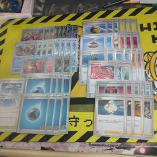 Great price! Palkia Deck Hakuba Palkia Deck