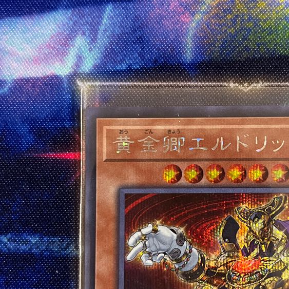 Eldlich the Golden Lord Secret Rare JP027