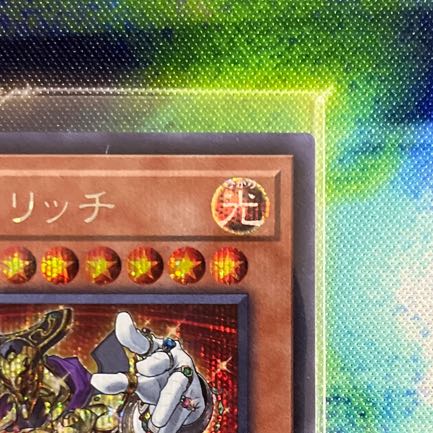 Eldlich the Golden Lord Secret Rare JP027