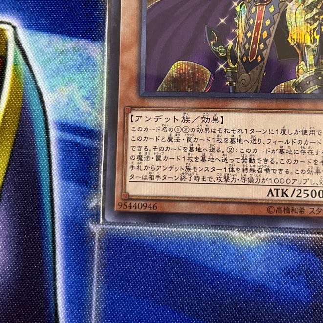 Eldlich the Golden Lord Secret Rare JP027