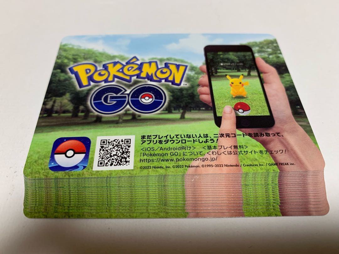 Pokémon Card Pokémon GO Promotional Code 20 unused Part 1