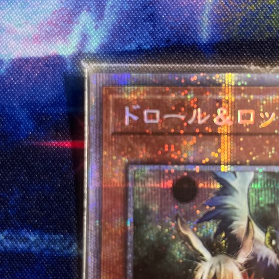 Drawl & Rockbird Prismatic Secret Rare JP026