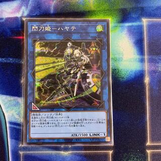 Sentou Hime - Hayate Secret Rare