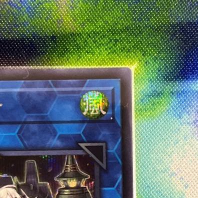 Sentou Hime - Hayate Secret Rare