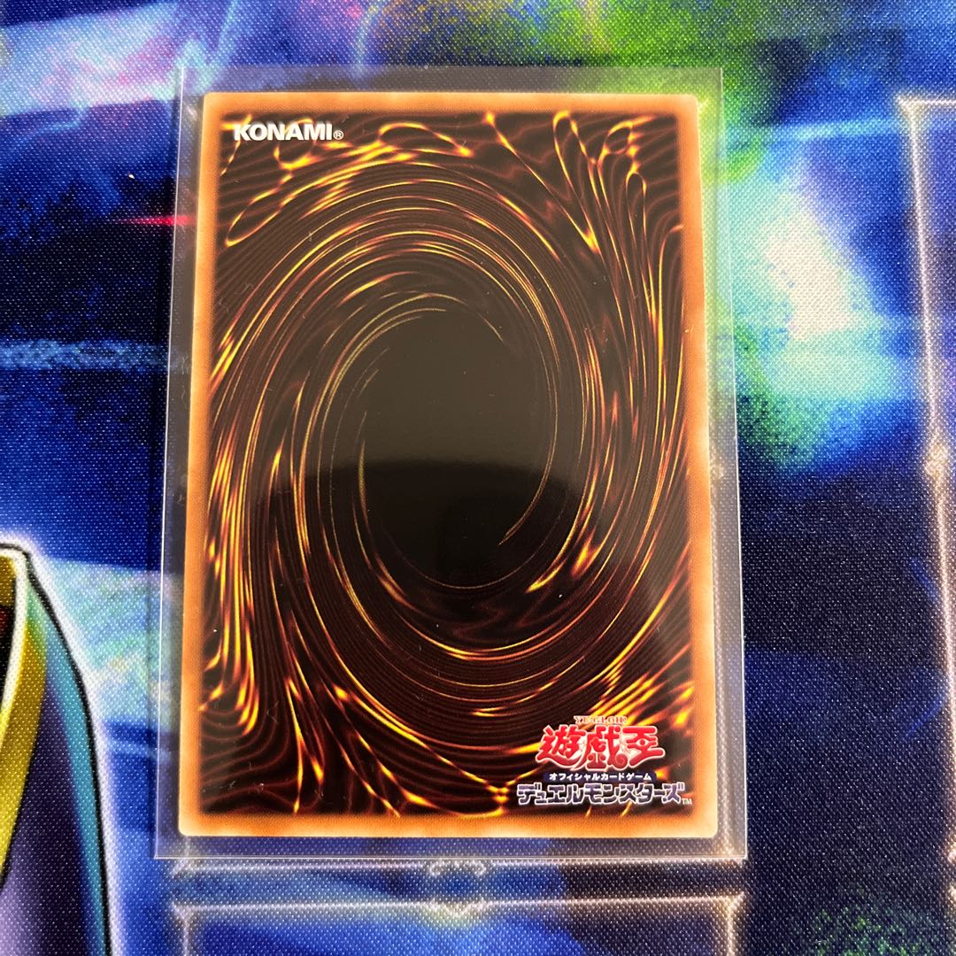 No.4 猛毒刺胞ステルス・クラーゲン スーパーレア JP030