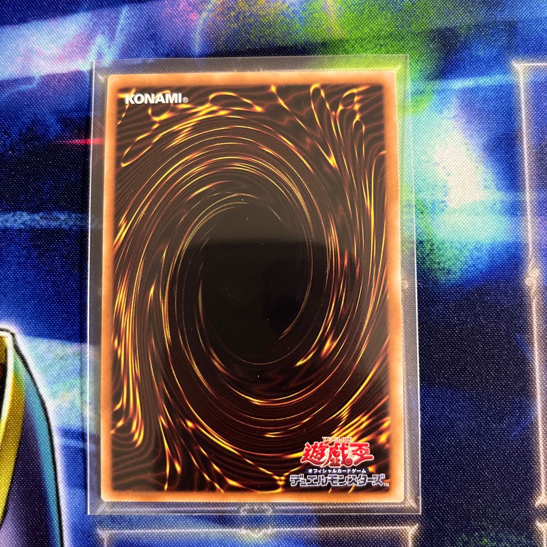 Sandaion, the Timelord Ultra Rare JP025