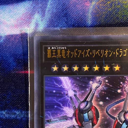 Odd-Eyes Rebellion Dragon-Overlord Ultra Rare JP033