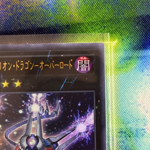 Odd-Eyes Rebellion Dragon-Overlord Ultra Rare JP033